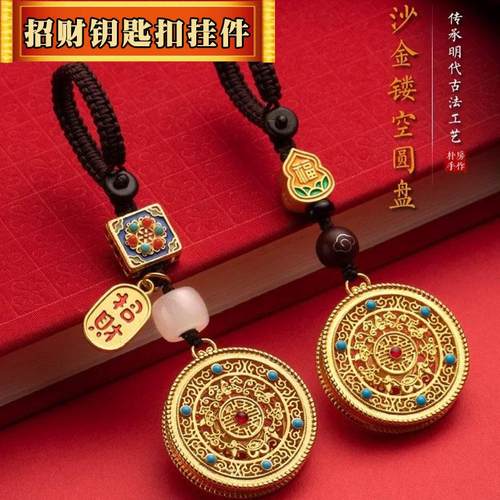 招财平安黄铜钥匙扣挂件永不褪色