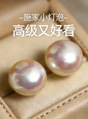 纯银针施家珍珠耳钉高级感强光