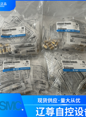 KQ2H04-M5A/KQ2H06-01AS/KQ2L04-M5A/KQ2S04-M5A/KQ2S06-01AS接头