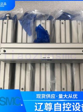 CDQSB20-125DCM 全新原装日本薄型气缸假一罚十现货新款热销品