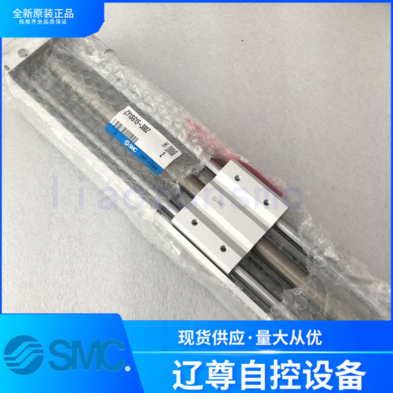 SMC气缸CY1SG15-300Z原装现货