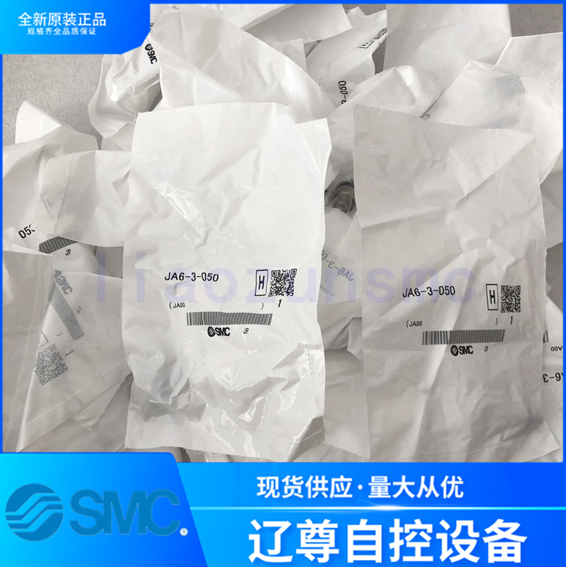 浮动接头SMC全新原装JA6-3-050现