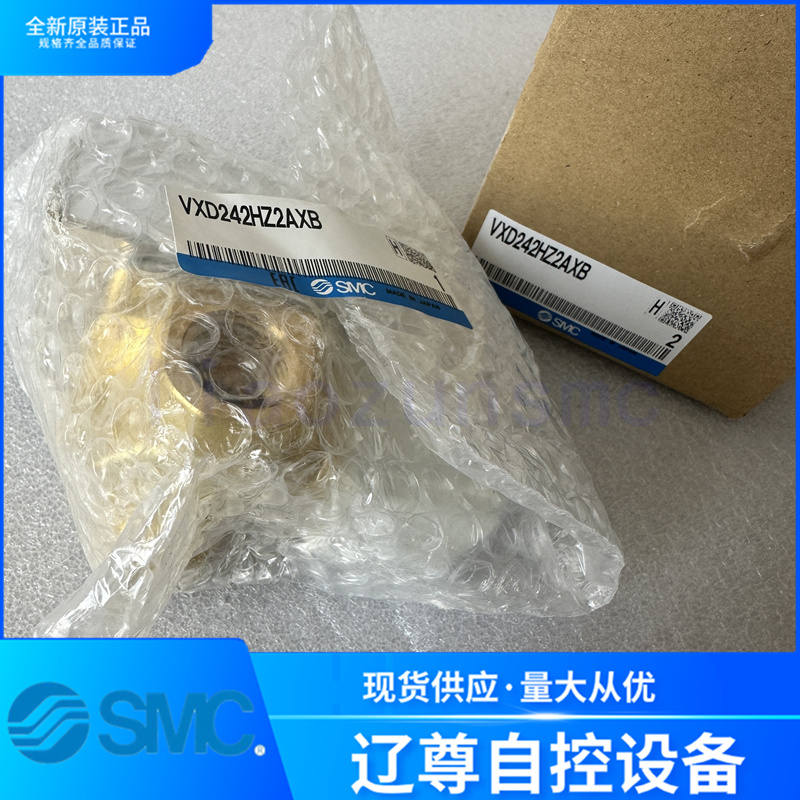 SMC电磁阀VXD242HZ2AXB原装现货