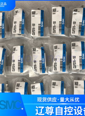 CDJP2D16-10D全新原装SMC针型气缸单杆双作用耳环型现货假一罚十