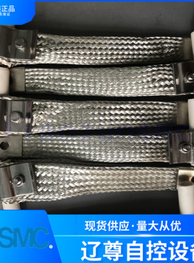 易普森多用炉加热器专用原装接线辫子导电带定制专款氮化炉IPSEN