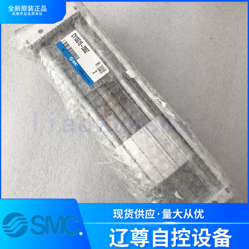 SMC气缸CY1SG15-200Z原装现货
