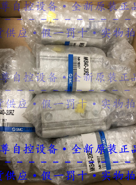 MKB40-20RZ全新原装SMC回转夹紧旋转气缸带摆臂双作用假一罚十