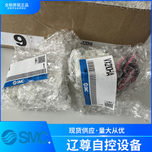 现货假一赔十 2通电磁阀空气用单体新款 VX210HA全新原装 SMC直动式