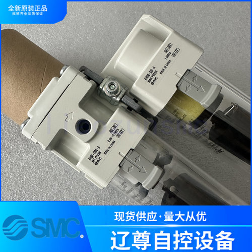 SMC三联件AC30D-03D-A原装现货