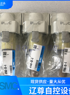 AFM40-06-A全新原装SMC微雾过滤处理器6分内螺纹现货供应假一赔十
