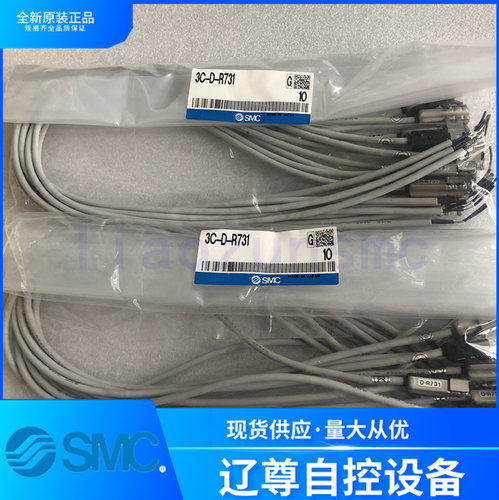 气缸SMC磁性开关3C-D-R731现货