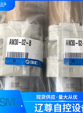 AW30-02BG-B全新原装SMC过滤减压阀手动排水0.05~0.85调节范围