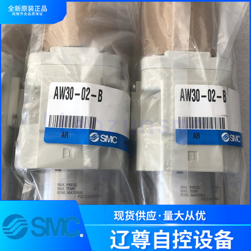 SMC过滤剪头发AW30-02BG-B现货