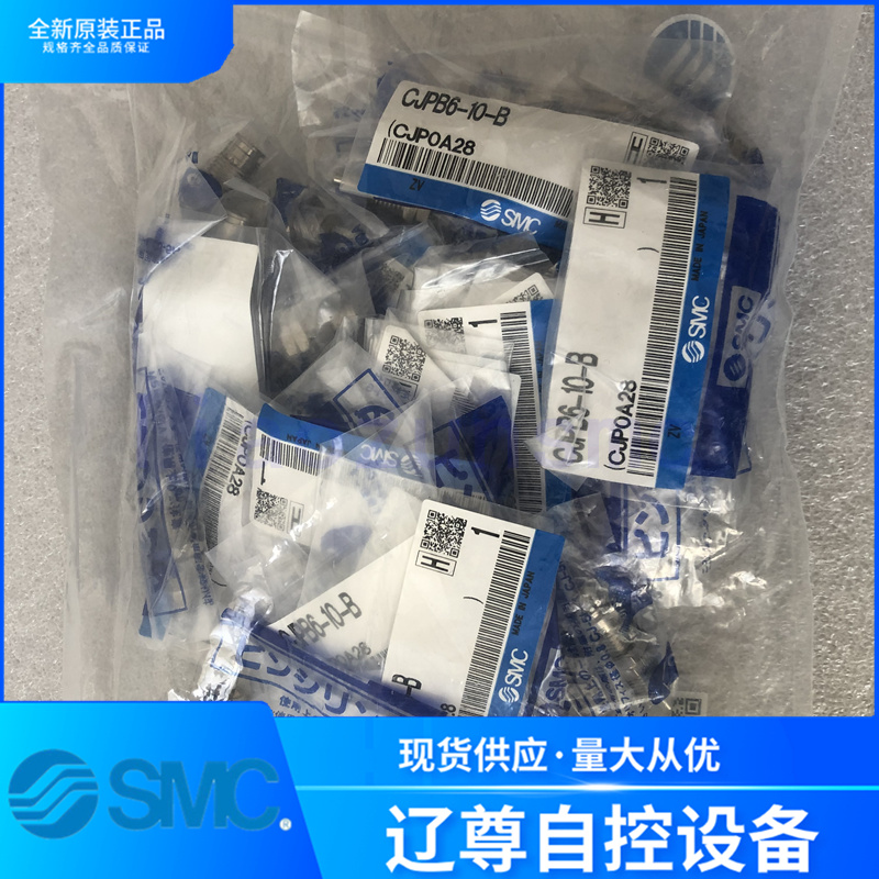 气缸SMC单作用弹簧现货CJPB6-10B
