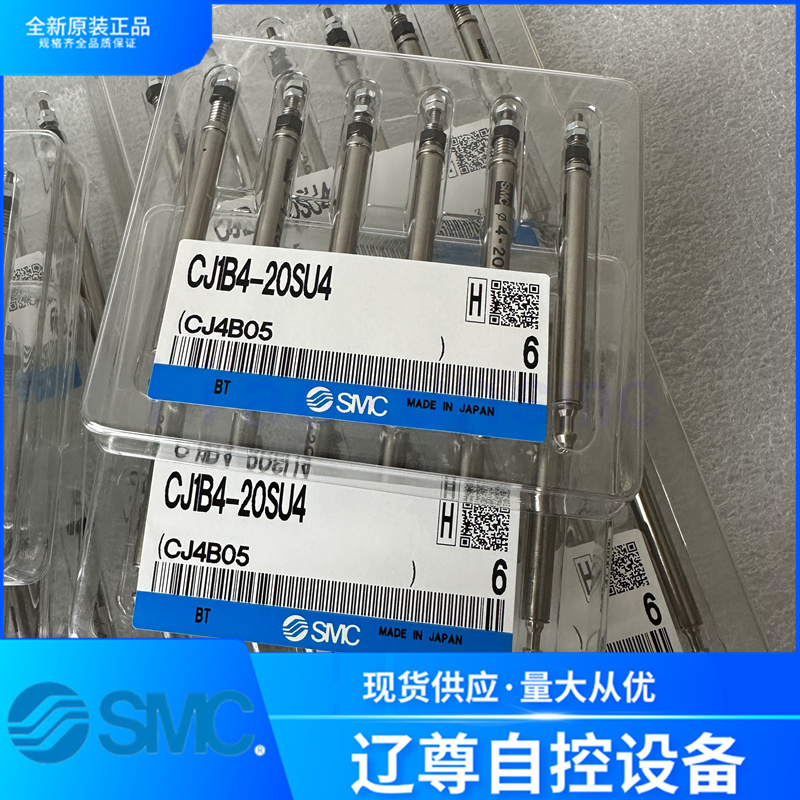 气缸SMC全新原装CJ1B4-5SU4现货