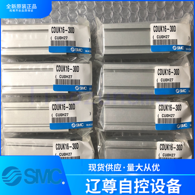 气缸SMC全新原装CDUK16-30D现货