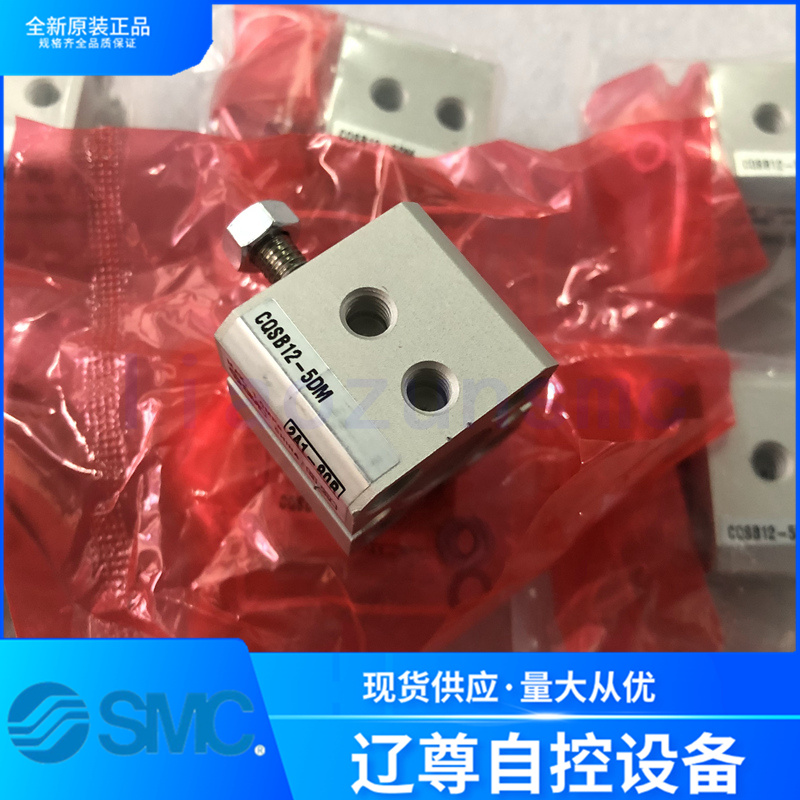 气缸SMC全新原装CQSB12-5DM现货