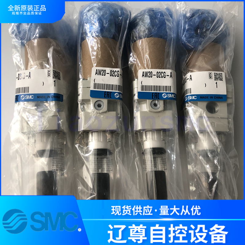 过滤器SMC原装AW20-02BCG-A现货