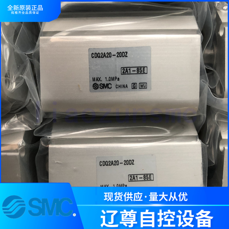 SMC气缸全新原装CDQ2A20-20DZ