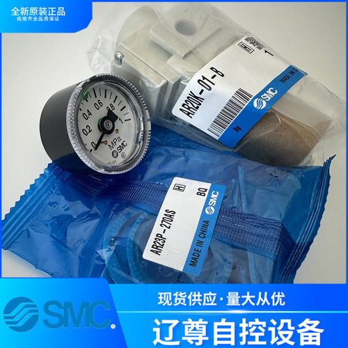 SMC减压阀原装AR20K-01BG-B现货