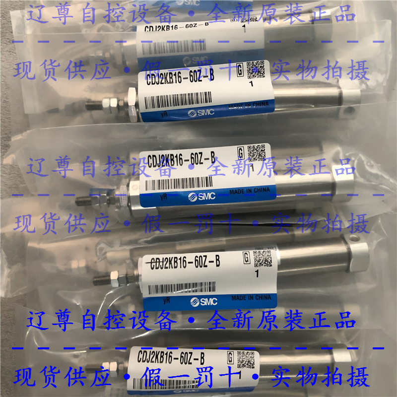CDJ2KB16-60Z-B全新原装笔型不锈钢气缸杆不回转假一罚十现货带磁