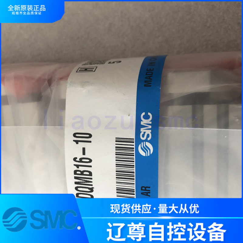 SMC原装SMC薄型气缸CDQMB16-10