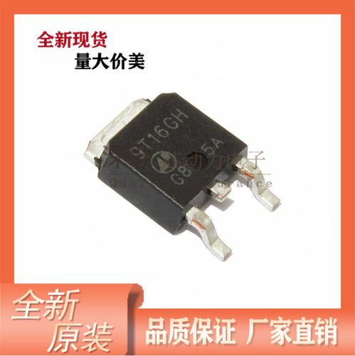 AP9T16GH 全新现卖 20V25A 贴片TO252 N沟道 场效应 MOS管APSC