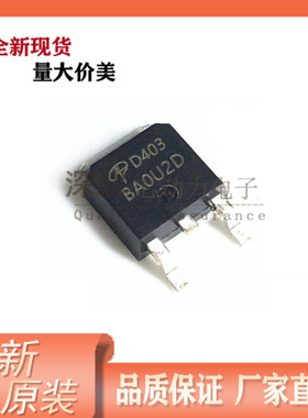 AOD403 D407 D4185 D409 D4189 D413A P沟道 TO-252 场效应MOS管