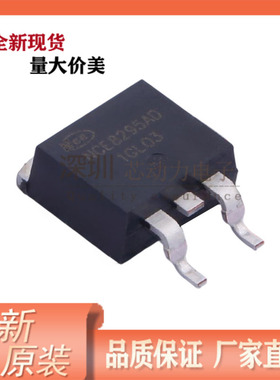 全新NCE8295AD 82V 95A 贴片TO-263 N沟道 场效应管MOS管