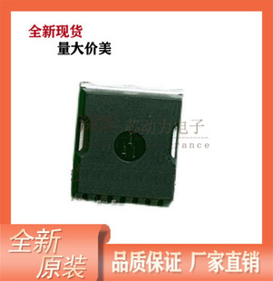 华羿 HYG011N04LS1TA N沟道 40V 320A 封装TOLL场效应MOS管