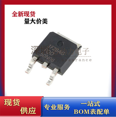 FQD20N06 60V16.8A TO-252 N沟道 场效应管MOS管