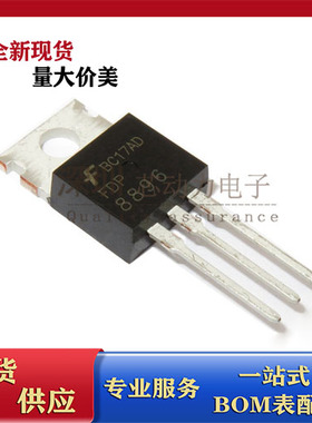 FDP8896 全新 N沟道 92A 30V  直插TO-220 场效应管MOSFET 安森美
