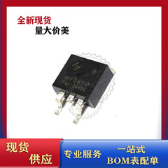 HY3810B  N沟道 100V180A 全新原装  场效应MOS管 贴片TO-263