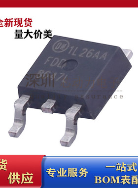 FDD8647L 全新现货 N沟道 42A 40V 贴片TO-252场效应MOS管