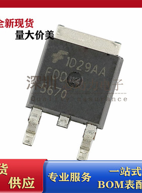 FDD5670 原装热卖 N沟道 60V 52A 贴片TO-252保护板 MOS场效应管