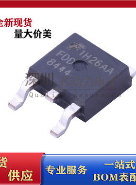 FDD8444 现货 N沟道 40V 50A 贴片TO-252大电流低内阻MOS场效应管