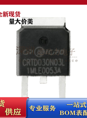 CRTD030N03L现货热卖 电池保护 N沟道 30V 80A TO-252场效应MOS管