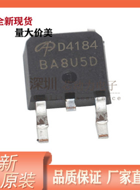 AOD4184 全新现货 N沟道 40V 50A 贴片TO-252封装 MOS管场 效应管