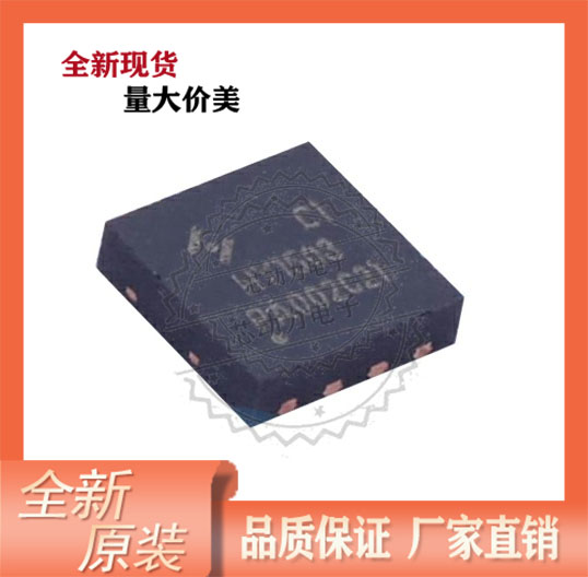 HY1503C1 贴片 DFN3*3-8L N沟道30VV/34A  场效应管 MOS管HY1503