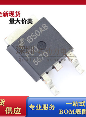 FDD5670 原装新品 N沟道 60V 52A 贴片TO-252 场效应管MOSFET