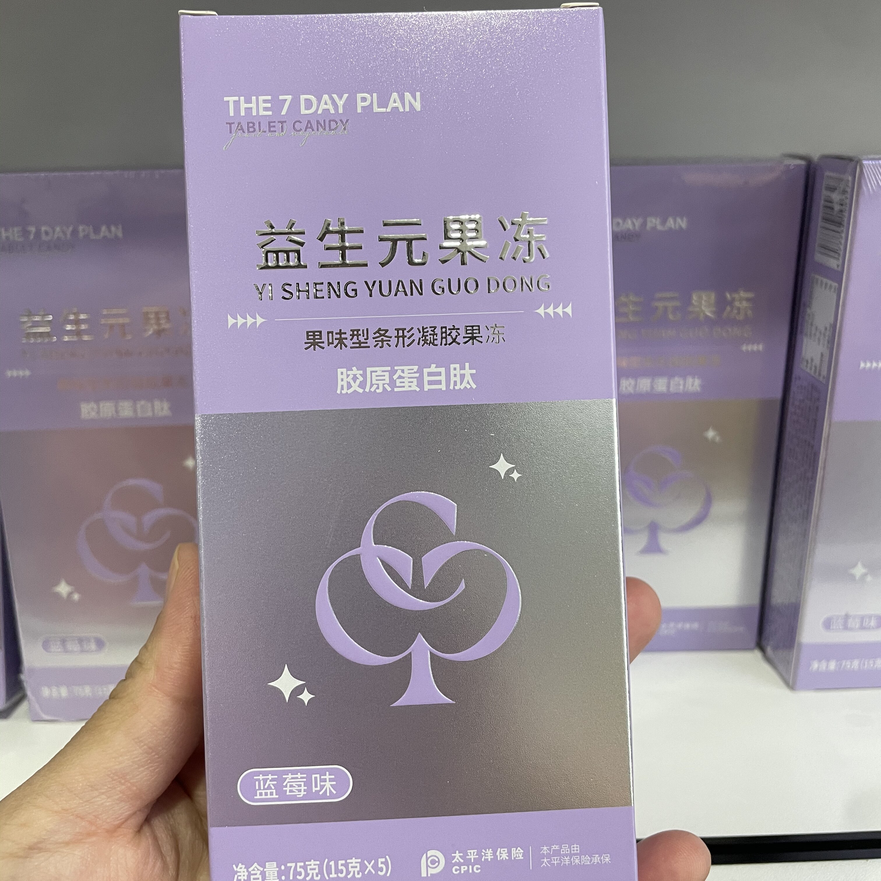 IC果蔬原浆果冻 15g/5条/盒 果味型果冻浓缩食用果冻益生元