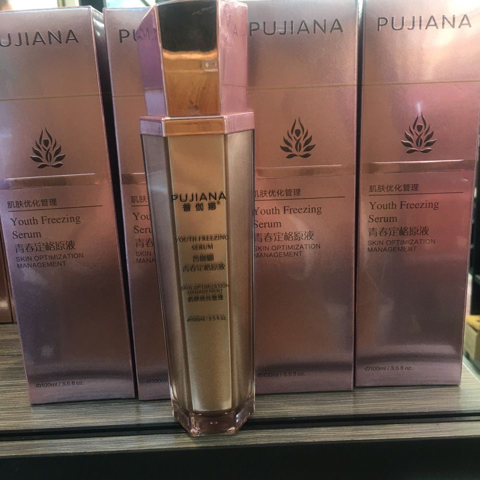 正品经典版老款普伽娜青春定格原液水滋润抗细纹小分子喷雾100ml