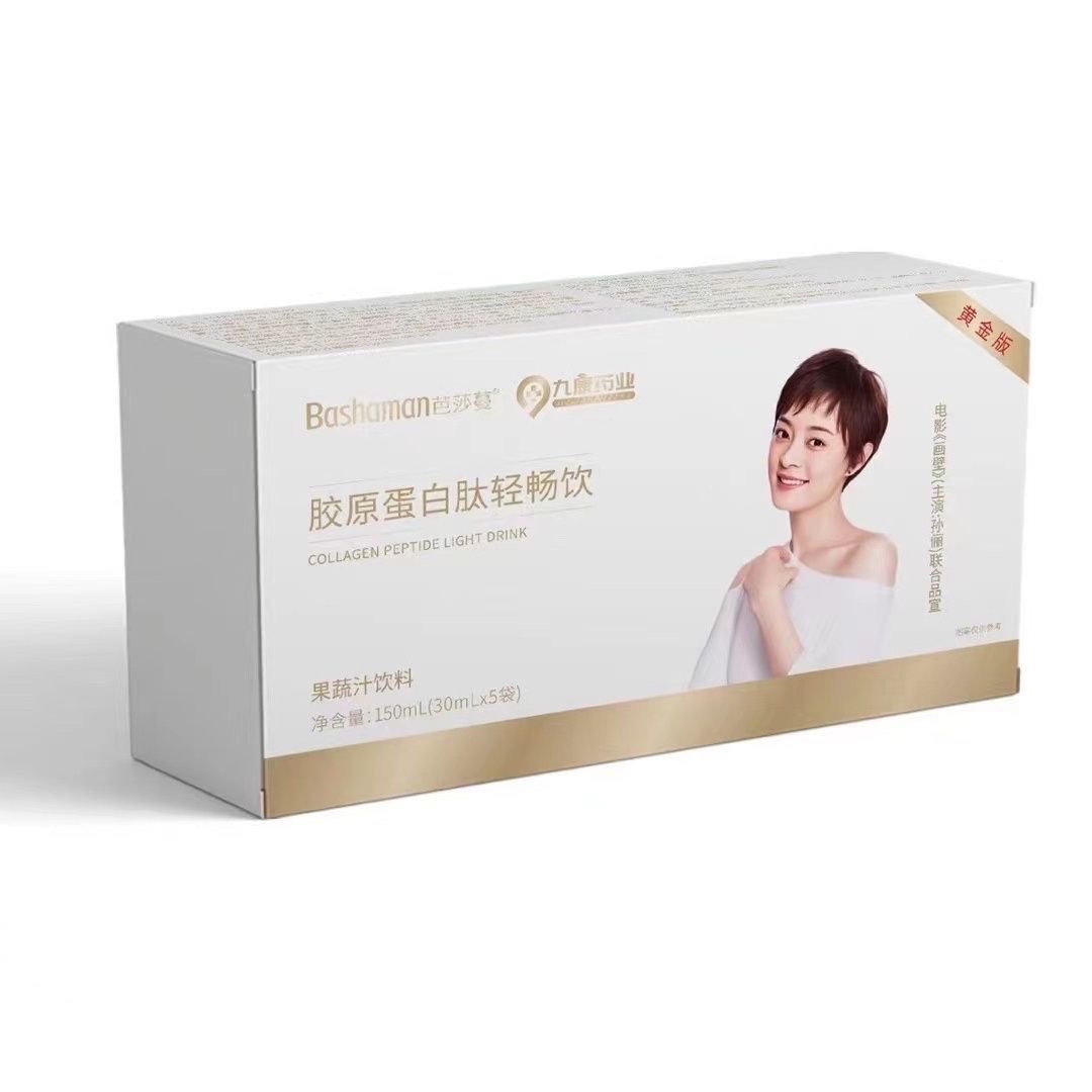 IC芭莎蔓胶原蛋白轻畅饮 1包30g*5包快手抖音同款正品包邮网红