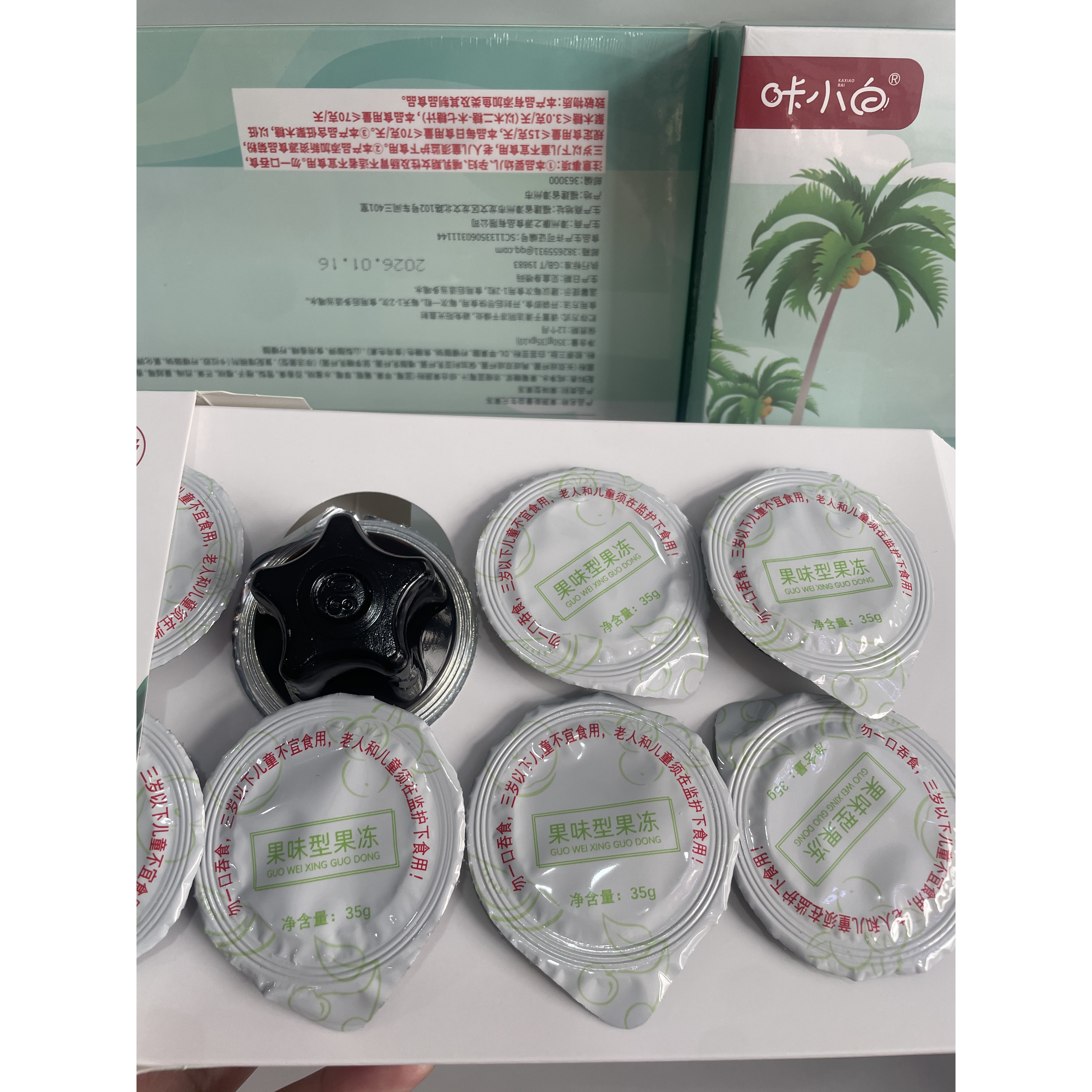 果蔬能量益生元果冻果味型菁华果冻轻肠通便纤纤果饮