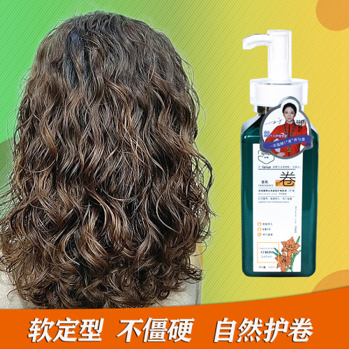 保湿烫后护卷素防谈力头发造型