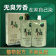 植物染发剂男生黑色纯自然黑老人专用焗油膏染黑发剂染发膏老年人