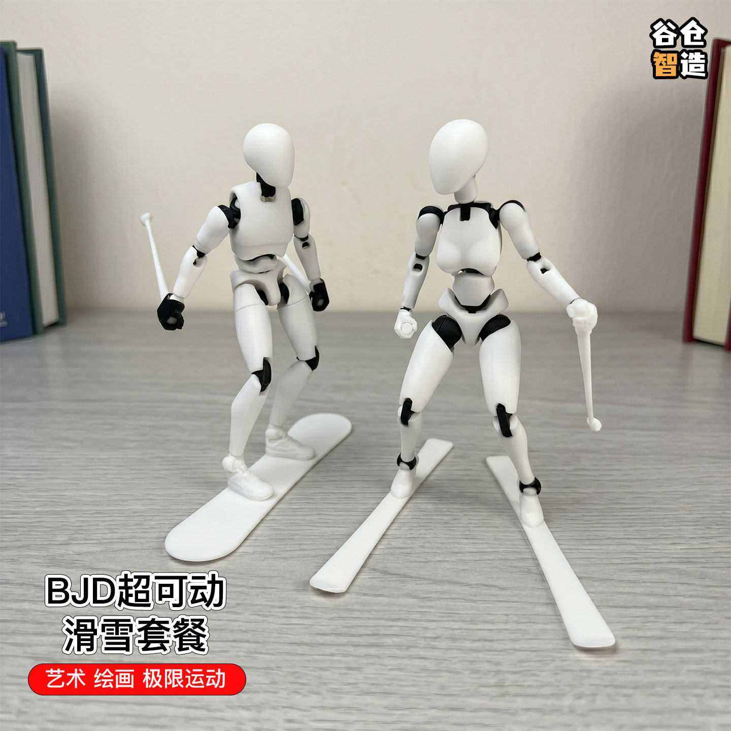 画师推荐3D打印免拼可动滑雪人偶