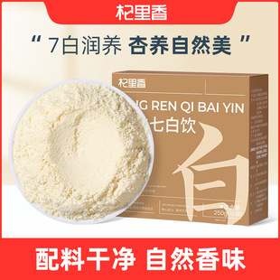 杞里香椰香杏仁山药茯苓七白饮250g 营养早餐代餐粉0香精冲调饮粉