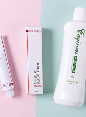 高优倍润炫彩蓝朵染膏单支染发剂美发店发廊专用黑色美发用品批发