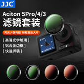 ND16 JJC action4 CPL偏振镜UV镜黑柔星光ND减光镜 DJI 3运动相机配件 适用大疆Action5Pro滤镜action6